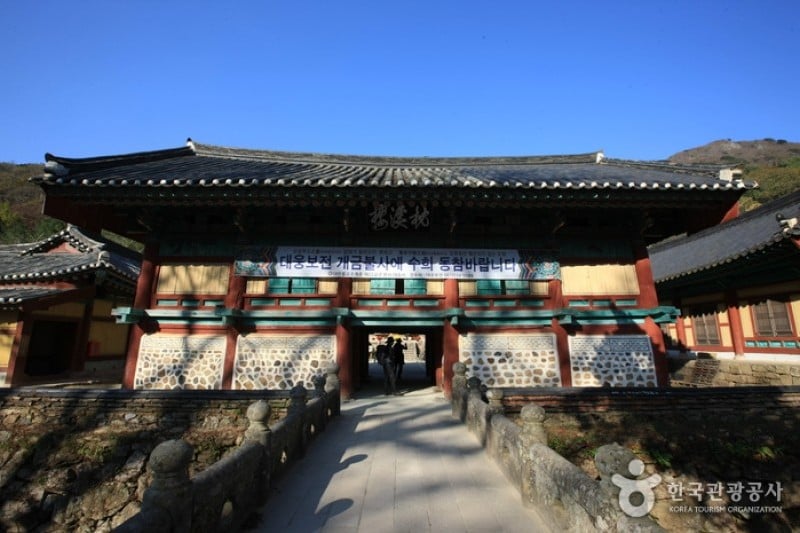 Daeheungsa Temple  (7/34)