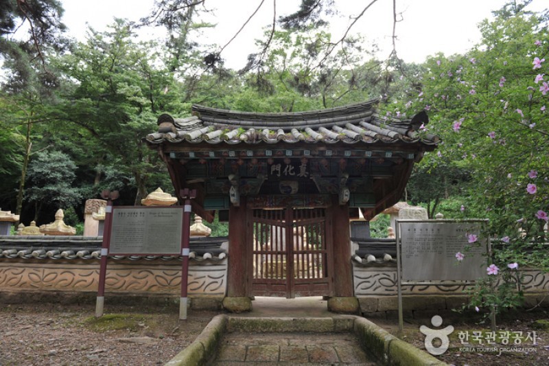 Daeheungsa Temple  (18/34)