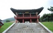 Jinnamgwan Hall 