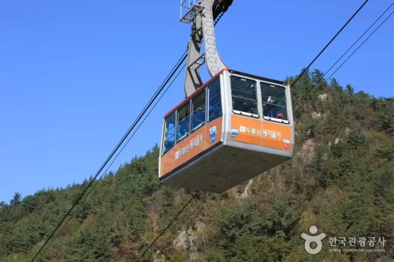 Duryunsan Cable Car  (2/22)