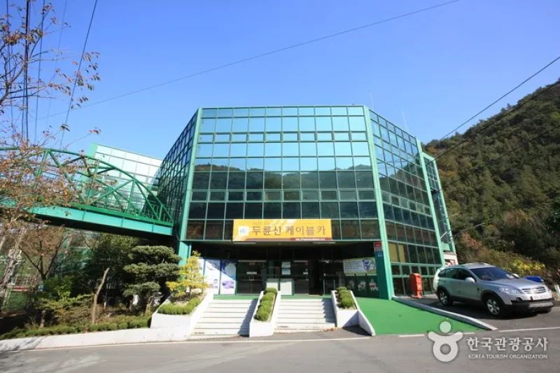 Duryunsan Cable Car  (21/22)