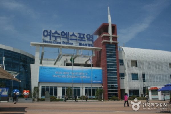 Yeosu Expo Station