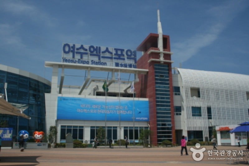 Yeosu Expo Station  (1/3)