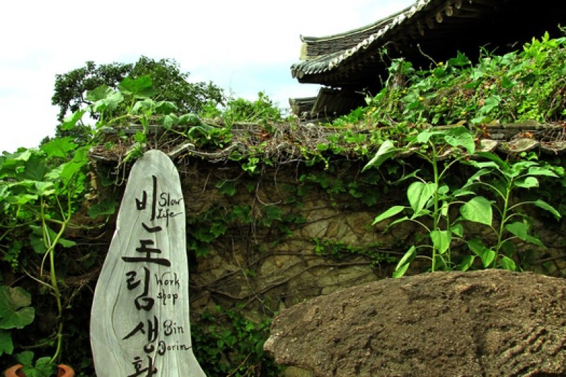 Changpyeong-myeon, Damyang-gun [Slow City]  (5/13)