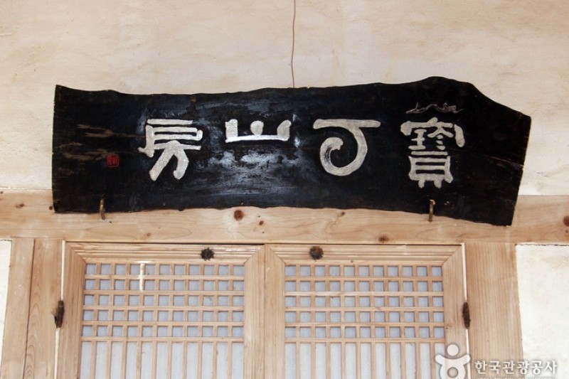 Dasan Chodang  (14/18)