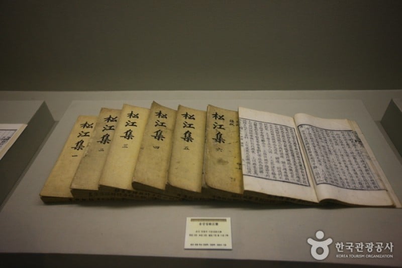 Korea Gasa Literature Collection  (5/14)
