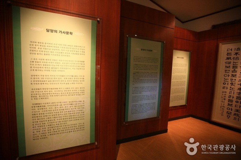 Korea Gasa Literature Collection  (6/14)