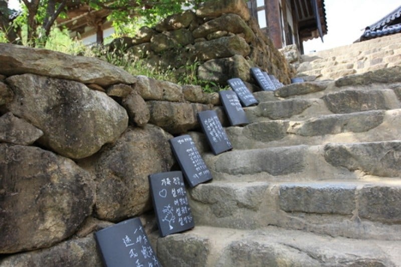 Cheoneunsa Temple - Gurye  (10/19)