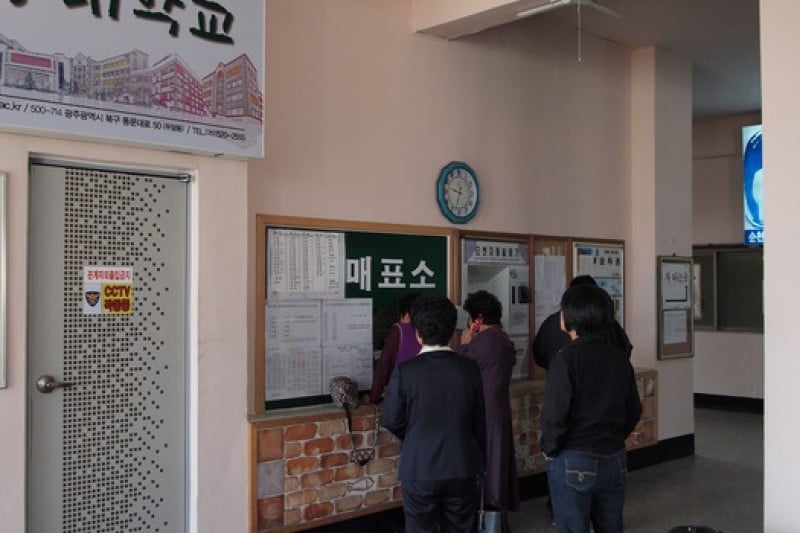 Boseong Intercity Bus Terminal  (2/8)