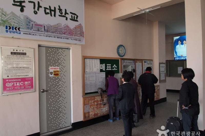 Boseong Intercity Bus Terminal  (3/8)