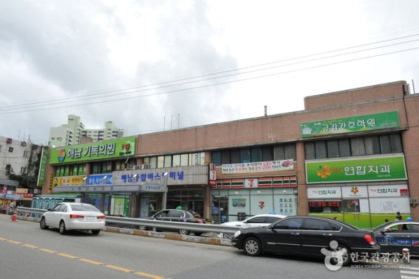 Haenam Bus Terminal
