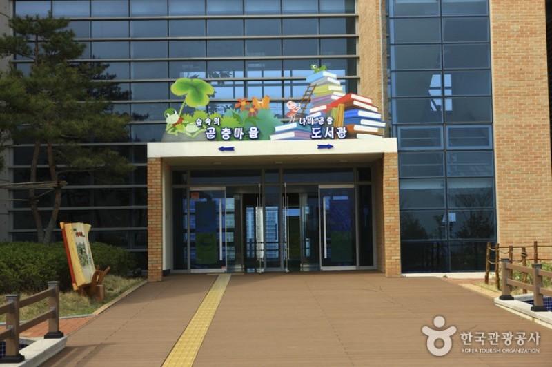 Hampyeong Expo Park  (19/29)