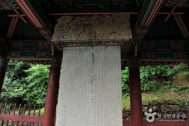 Dogapsa Temple  (23/29)