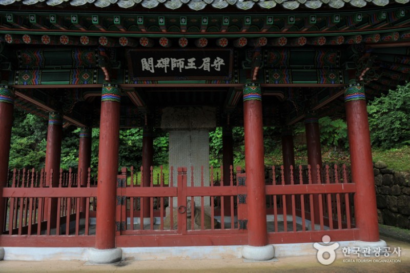 Dogapsa Temple  (25/29)