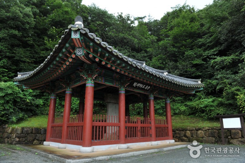 Dogapsa Temple  (27/29)