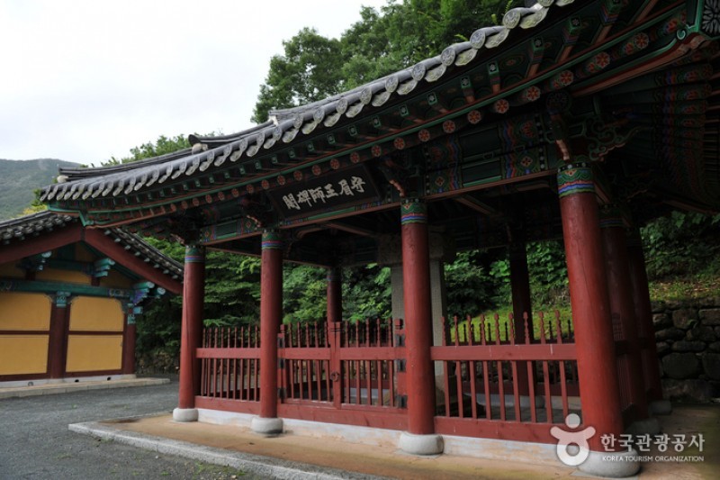 Dogapsa Temple  (29/29)