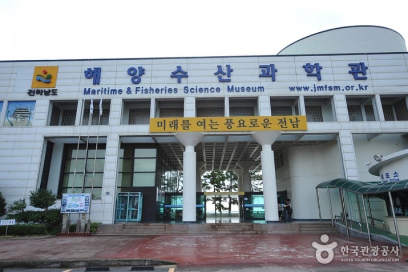 Maritime &amp; Fisheries Science Museum  (5/8)