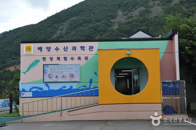 Maritime &amp; Fisheries Science Museum  (6/8)