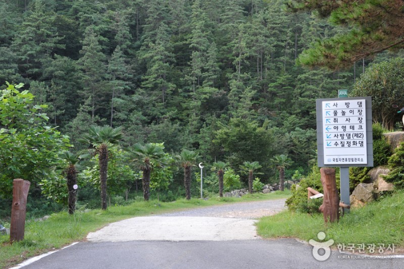 Nagan Folk Recreation Forest  (4/5)
