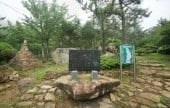 Cheongwansan Literature Park 