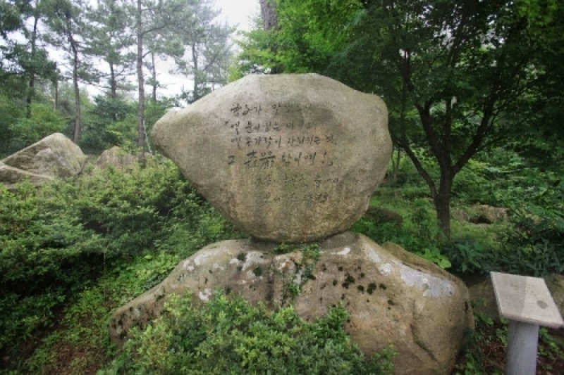 Cheongwansan Literature Park  (11/20)
