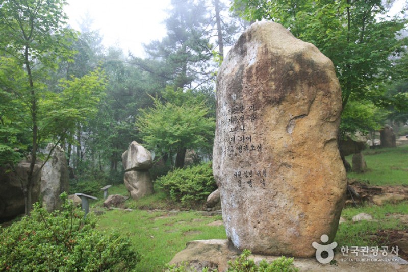 Cheongwansan Literature Park  (14/20)