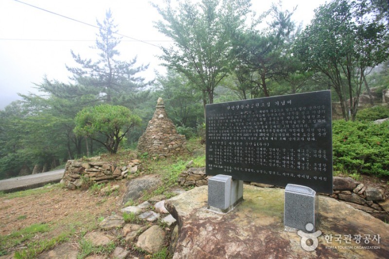 Cheongwansan Literature Park  (16/20)