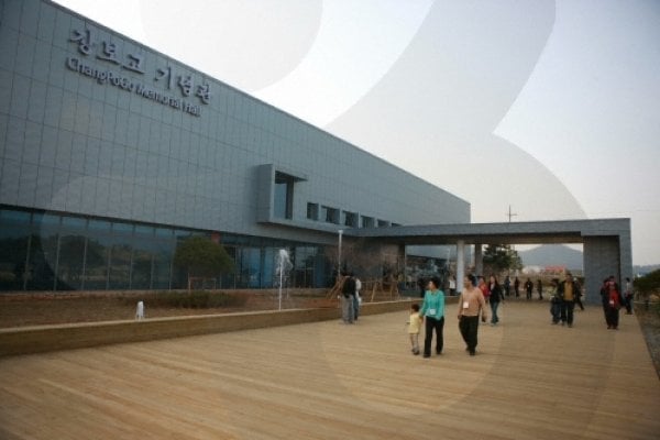 ChangPoGo Memorial Hall