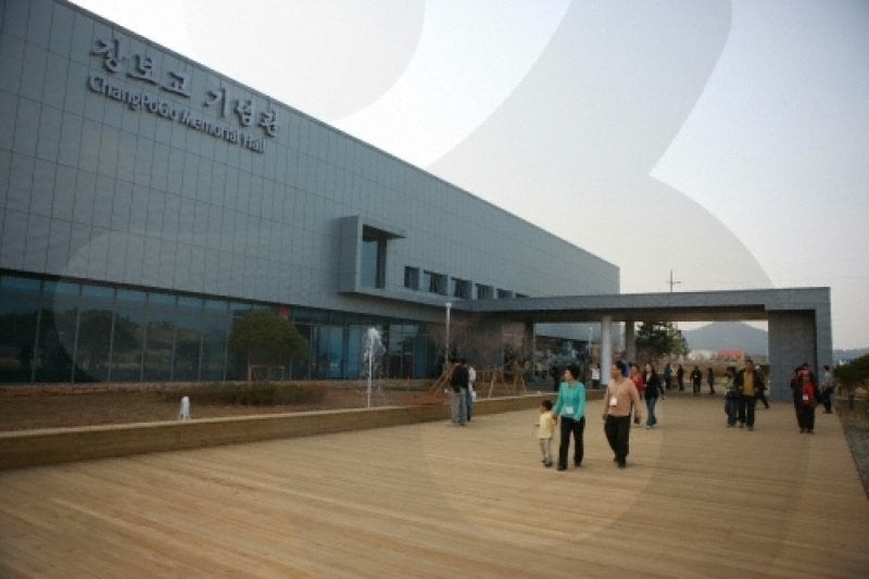ChangPoGo Memorial Hall  (1/22)