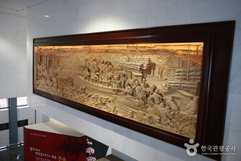 ChangPoGo Memorial Hall  (12/22)