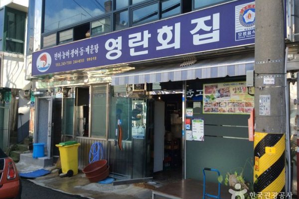 Yeongnan Hoetjip