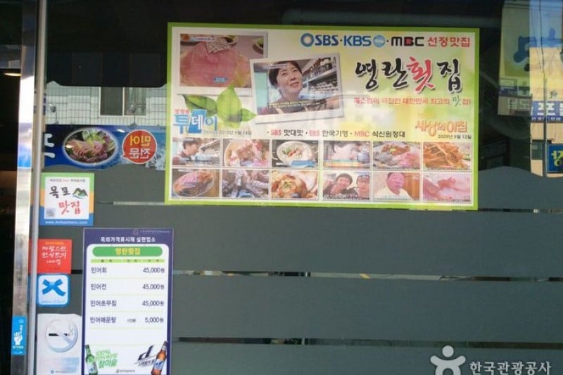 Yeongnan Hoetjip  (3/4)