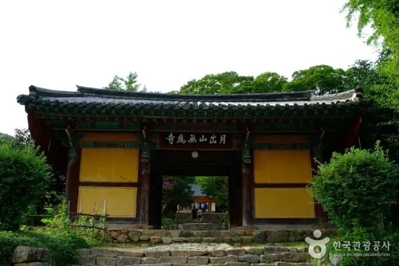 Muwisa Temple  (1/18)