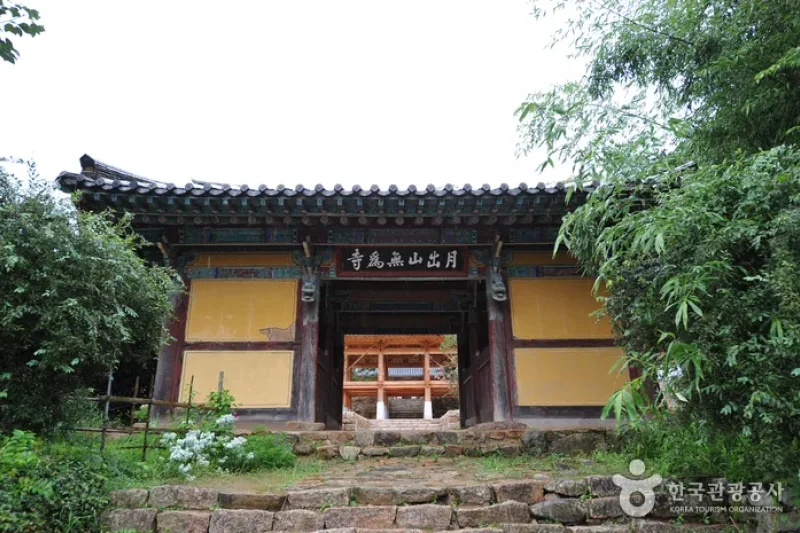 Muwisa Temple  (3/18)