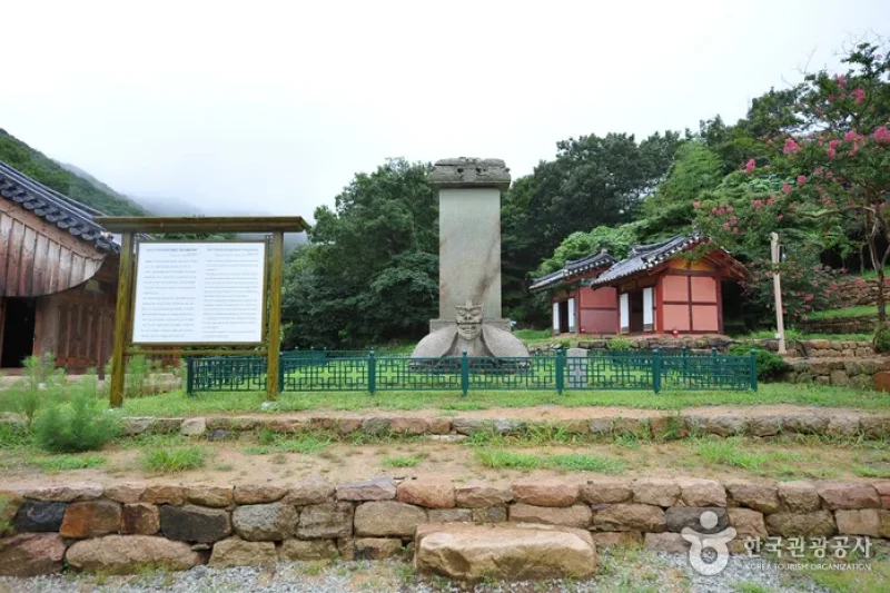 Muwisa Temple  (11/18)