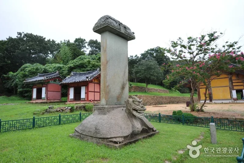Muwisa Temple  (13/18)