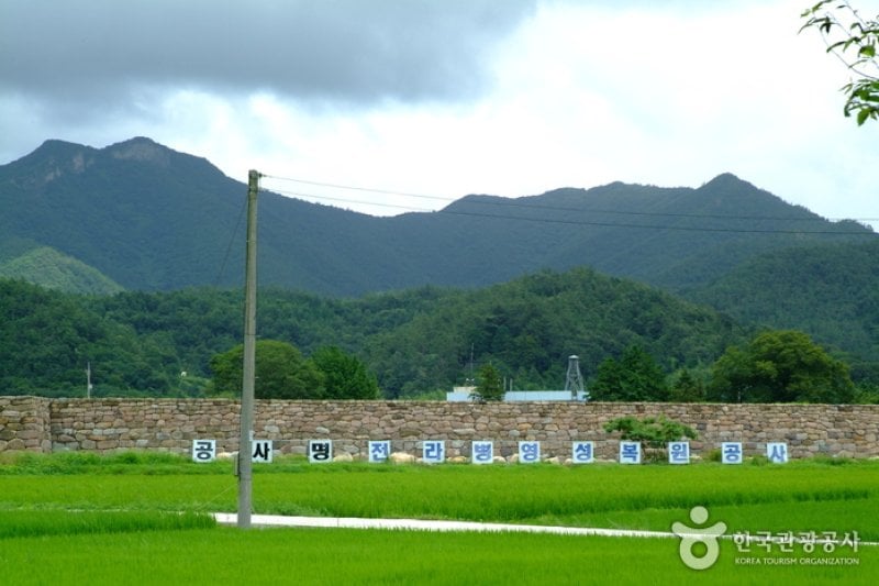 Military Headquarters of Jeolla-do Province, Gangjin  (10/14)
