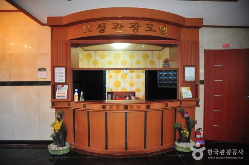 Boseong Tourist  Motel - Goodstay  (2/3)