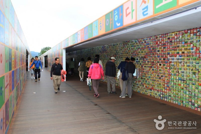 Suncheonman Bay National Garden  (15/46)