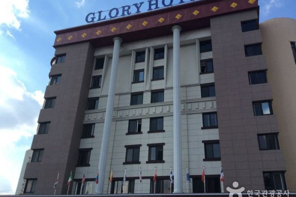 Yeonggwang Glory Tourism Hotel