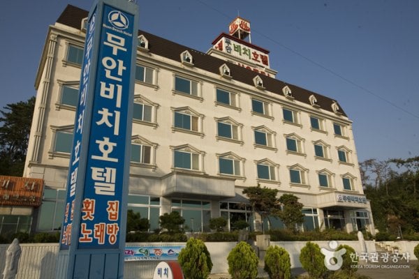 Muan Beach Hotel