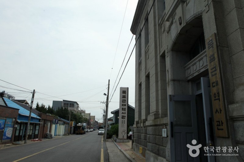 Mokpo Modern History Museum  (1/3)
