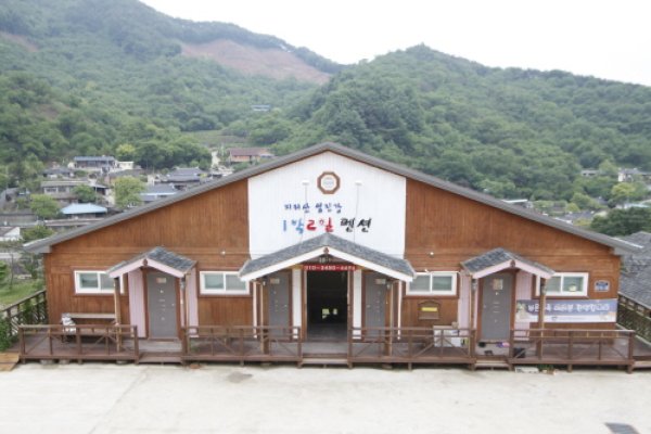 Jirisan Pension