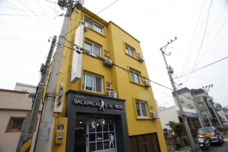 Backpackers in Yeosu - Goodstay  (1/1)