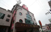 Milano Motel - Goodstay 