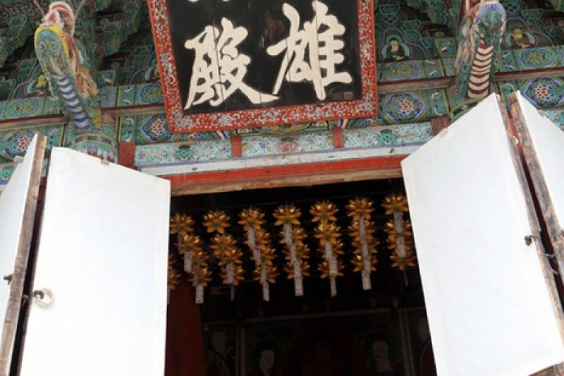 Daeheungsa Temple  (29/34)