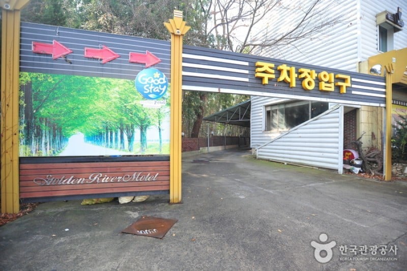Damyang Golden River Motel - Goodstay 