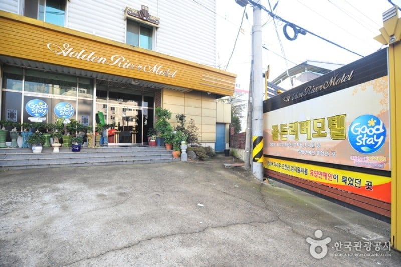Damyang Golden River Motel - Goodstay 