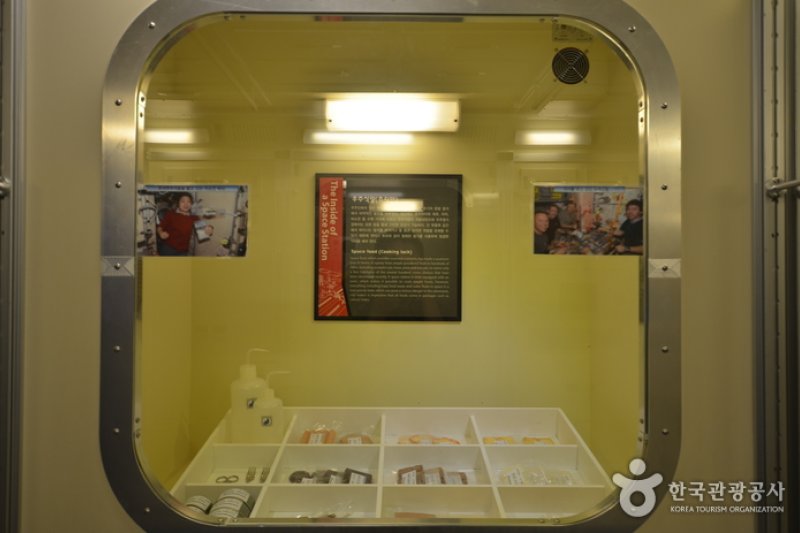Naro Space Center, Space Science Museum (나로우주센터 우주과학관) (2/22)