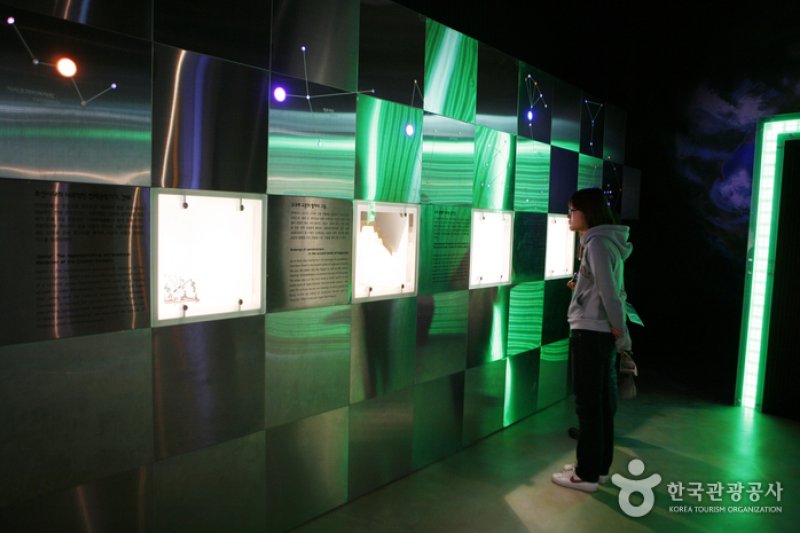 Naro Space Center, Space Science Museum (나로우주센터 우주과학관) (10/22)